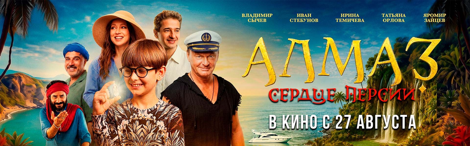 Слайд 6